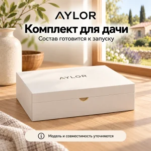 AYLOR — AYLOR Дача (визуализация)